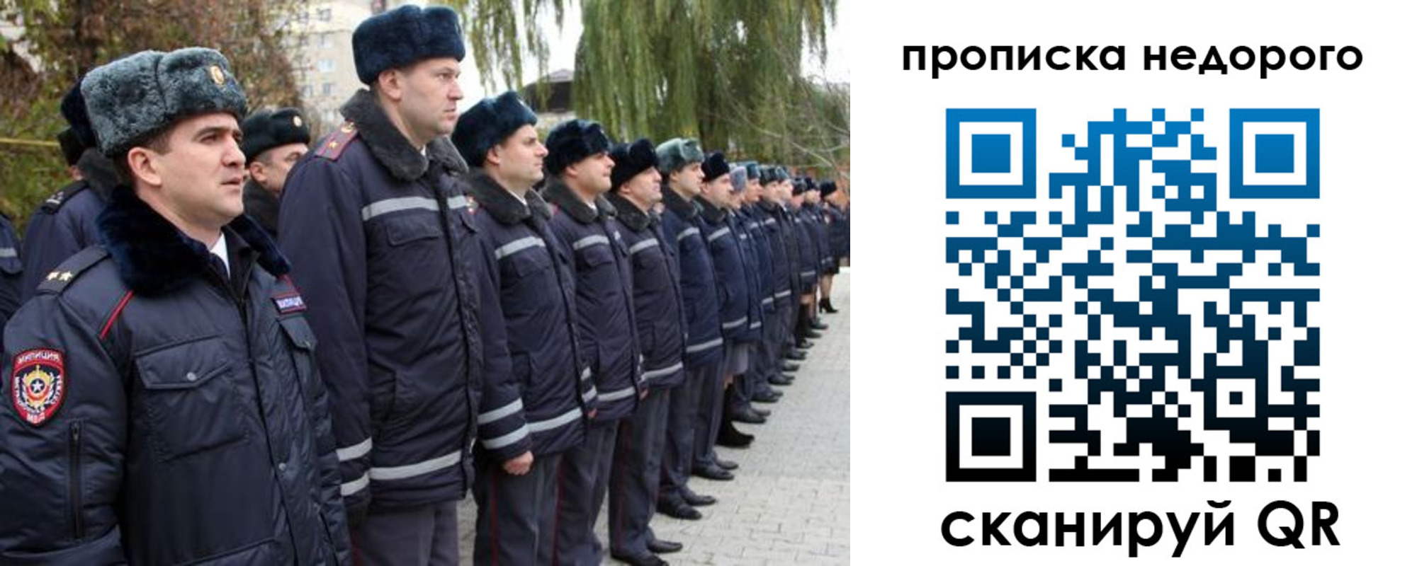 пропишу в квартире в Семилуках
