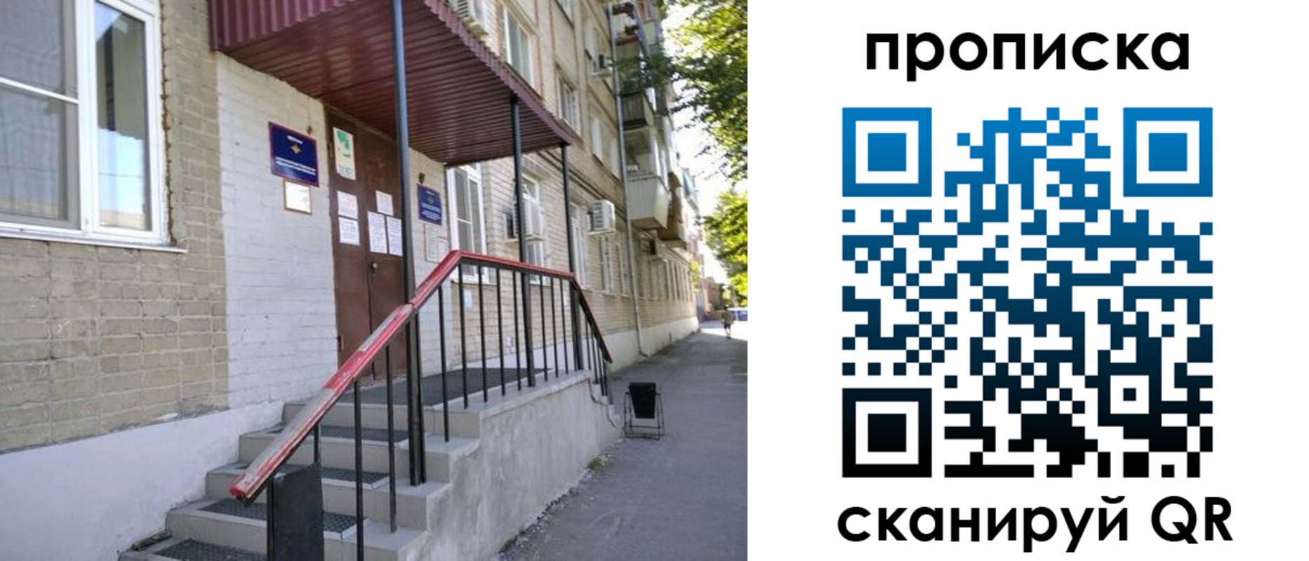 найти адрес прописки в Семилуках