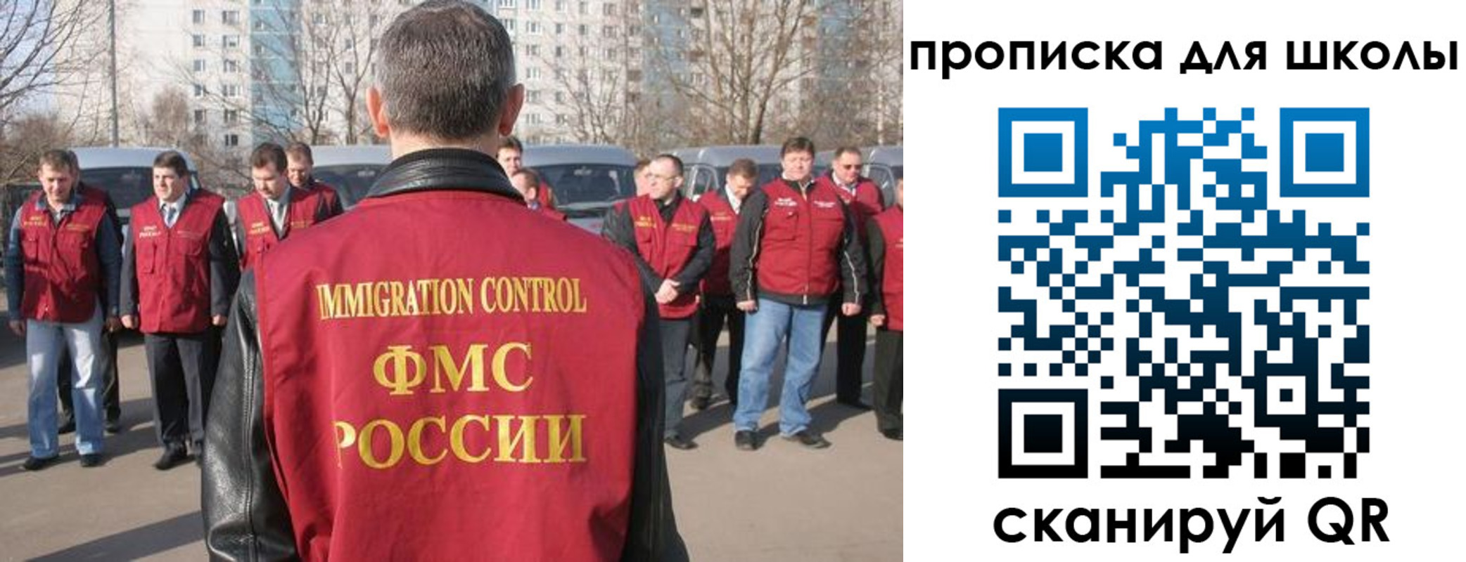 прописка для работы в Семилуках