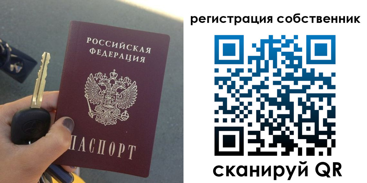 прописка гарантия в Семилуках