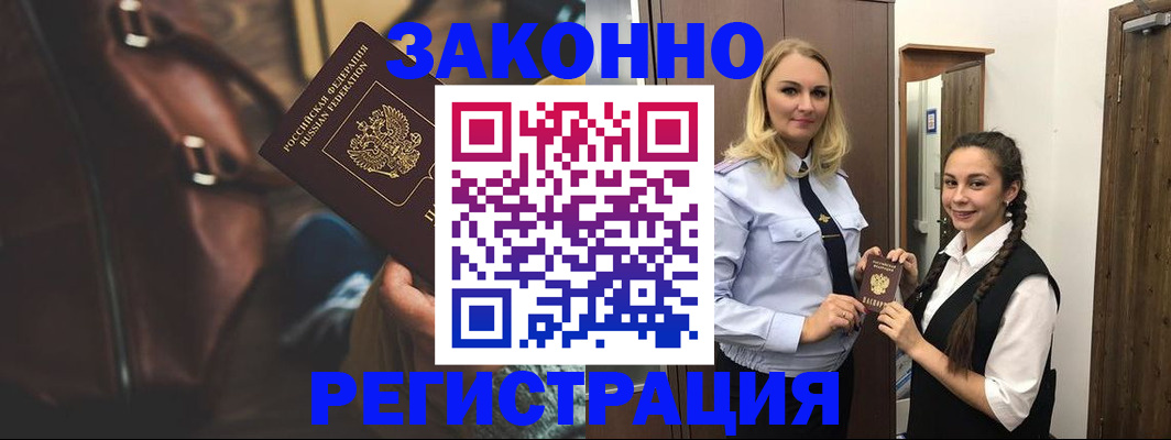 регистрация для школы в Семилуках