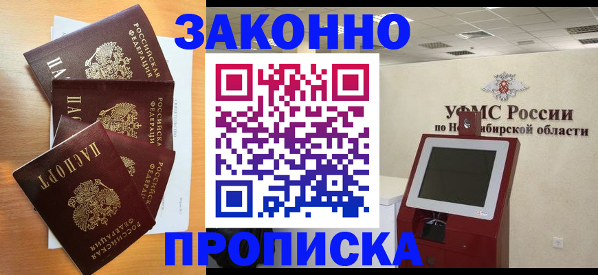 форма 3 в Семилуках