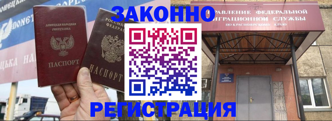 временная регистрация для школы в Семилуках